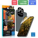 AQUOS R11 SH-51G/SH-M35 ガラスフィルム&レンズ保護ガラスフィルム セット 超透明 LEPLUS NEXT