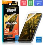 AQUOS R11 SH-51G/SH-M35 ガラスフィルム 「GLASS PREMIUM FILM」スタンダードサイズ 超透明 LEPLUS NEXT
