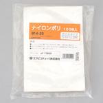 真空パック用袋 【通販モノタロウ】 包装機械・シーラー・ラッパー 真空パック用袋 【通販モノタロウ】 包装機械・シーラー・ラッパー