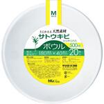 FB18 バガスボウル Mサイズ ハウスホールドジャパン