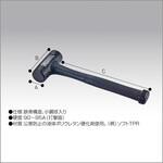 ウレタンショックレスハンマ VERTEX(バーテックス)