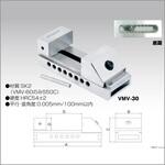 精密バイス VERTEX(バーテックス)