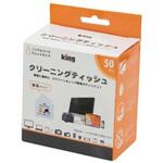 レンズクリーニングティッシュ king