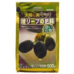 オリーブの肥料 花ごころ