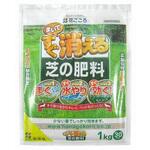 まいてすぐ消える芝生の肥料 花ごころ