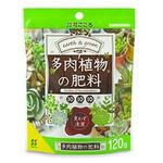 室内・観葉の肥料 花ごころ