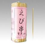 エビ串 菊水産業