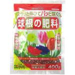 球根の肥料 花ごころ