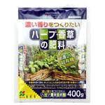 ハーブ香草の肥料 花ごころ