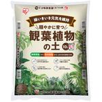 穏やかに育つ観葉植物の土 アイリスオーヤマ