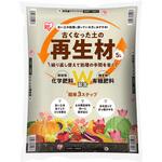 古くなった土の再生材 5L アイリスオーヤマ