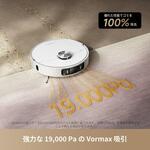 Dreame L40 Ultra AE 吸引・水拭き両用ロボット掃除機 Dreame