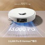 Dreame D20 Pro 吸引・水拭き両用ロボット掃除機 Dreame