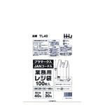 レジ袋40号乳白JANプラマーク入100枚 TL40 ハウスホールドジャパン