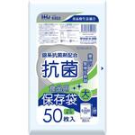 KE03 抗菌保存袋 大 0.02 ハウスホールドジャパン