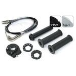 ハイスロKIT [EVO2] BLK 巻取Φ40/42 ACTIVE(アクティブ)