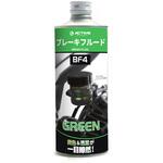 ブレーキフルード BF4(DOT4) GRN 500ml ACTIVE(アクティブ)[バイク部品]