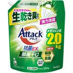 アタック抗菌EX部屋干し 花王 アタック抗菌EX部屋干し 花王