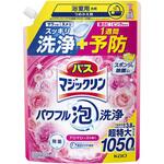 バスマジックリン パワフル泡洗浄 花王