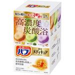 バブメディキュア 花王