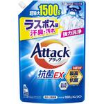 アタック抗菌EX 花王 液体洗剤 【通販モノタロウ】