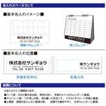 【名入れ】リラックススケジュール3か月 サンギョウ 【名入れ】リラックススケジュール3か月 サンギョウ