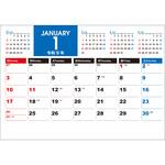 【名入れ】SIMPLE DESK SCHEDULING サンギョウ 【名入れ】SIMPLE DESK SCHEDULING サンギョウ