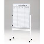 BBX-0912WD1-W9 ホワイトボード脚付タイプ 回転コンビ型(ホワイト+行動予定 横書き)<配送時組立サービス付> イトーキ