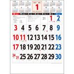 【名入れ】年表入りA2文字月表 サンギョウ 【名入れ】年表入りA2文字月表 サンギョウ