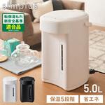 電気ポット 5L Simplus 電気ポット 5L Simplus