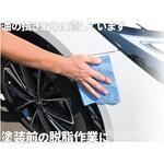 REX ペーパータオル(ブルー) (100枚x2束) REX(レックス)[自動車用品]