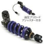 モノショック T467 ピギーバック HPA付 コンスタントライジングレート HYPERPRO(ハイパープロ)