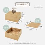 【台座のみ】収納付き 小上がり畳 正方形 萩原