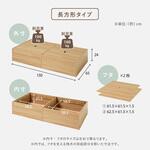 【台座のみ】収納付き 小上がり畳 長方形 萩原