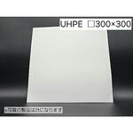 樹脂焼結多孔質フィルター UHMWPE□300-tシリーズ トーメイ工業