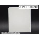 樹脂焼結多孔質フィルター UHMWPE□100-tシリーズ トーメイ工業