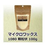 マイクロワックス1080 4012mシリーズ 山桂産業