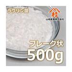 ラウリン酸 4001r11シリーズ 山桂産業