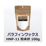 パラフィンワックス 粉末状 4009hシリーズ 山桂産業