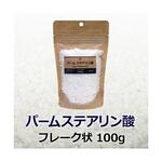 パームステアリン酸 40051シリーズ 山桂産業