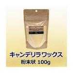 キャンデリラ蝋 粉末状 kya0シリーズ 山桂産業