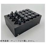 Magic-Rack cool SBS規格冷却ブロック 24本立て ROBOTUBE用 アルミ製 ユーレカ・テクノロジーズ