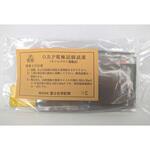ORP電極試験試薬 キンヒドロン電極法 粉末 1パック 12袋入 富士化学計測