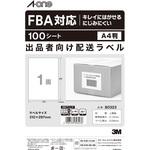 出品者向けFBA対応配送ラベル エーワン プリント用ラベル・シール