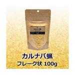 カルナバ蝋 フレーク状 kaシリーズ 山桂産業