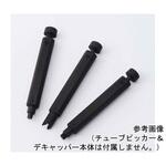 チューブピッカー用ヘッド FCR/KBR 96 セプタムキャップ用 1箱 2個入 ユーレカ・テクノロジーズ