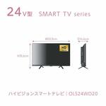 ORION 24型スマートテレビ オリオン(ORION)