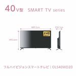 ORION 40型スマートテレビ オリオン(ORION)