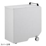 おむつ交換車 フルカバータイプ ナビス(アズワン)
