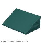 体位固定クッション アトラス ナビス(アズワン)